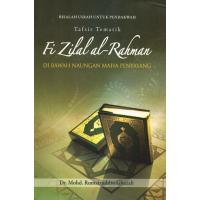 Tafsir Tematik Fi Zilal al-Rahman (Di Bawah Naungan Maha Penyayang)